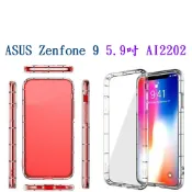殼起來3C手機配件 【透明空壓殼】ASUS Zenfone 9 5.9吋 AI2202 防摔 氣囊 輕薄 保護殼 手機殼 背蓋 軟殼【透明空壓殼】ASUS Zenfone 9 5.9吋 AI2202 防摔 氣囊 輕薄 保護殼 手機殼 背蓋 軟殼
