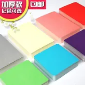 ✨臺灣有貨/免運✨【1621人好評】定製隨身便攜自製diy彩色空白卡片明信片手繪塗鴉單詞卡白卡