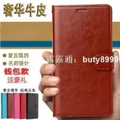 【報寬~寶護討】note手機套note2手機殼max2寶護討max3翻蓋式mix真皮皮套