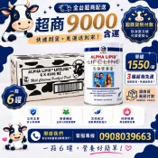 🌟蝦皮最低價批發優惠🌟最新現貨🌟月銷百罐🌟新益美初乳(生命營養素)🌟正品公司貨紐西蘭原裝進口🌟多件優惠