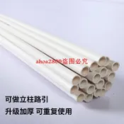 PVC管氣球路引白色拱門支架立柱配件轉接裝飾生日婚禮開業布置