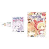 【東雨】童話夢工場 豌豆公主與魔鞭 竹林公主尋寶歷險記 快樂王子與燕燕公主 淘氣冰雪 糖果屋大冒險 三隻小豬王子殿下
