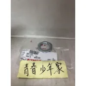 《少年家》KYMCOM光陽 原廠 雷霆王 離合器螺帽 開閉盤螺母 螺帽 六角螺帽 28mm