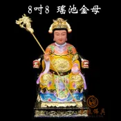 【皇龍佛具】8吋8樟木彩繪瑤池金母 王母 王母娘娘 金母 瑤池金母 老母 神像 手工雕刻