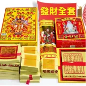 (豪華全餐)【財神爺專用】拜拜金紙一組