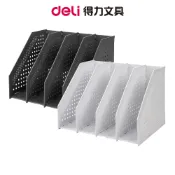 【Deli得力】開放式四段折疊雜誌箱/E78996｜雜誌箱 文件架 資料架 四格收納箱 A4文件收納 桌上收納 辦公用品