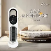 【羅蜜歐 ROMEO】直立式遙控陶瓷電暖器LHT-2808 高效速暖 遙控 微電腦 溫控 電暖器 取暖器 電暖爐