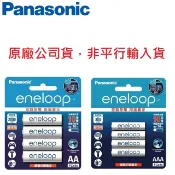 【Panasonic】國際牌 eneloop 中階3號/4號充電電池4入 “中文標公司貨“