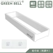 【綠貝】無痕紙巾架(附膠片)捲筒 好市多餐巾紙適用 SGS認證 台灣製 廚房紙巾架 居家收納 廚房收納必備 紙巾收納架