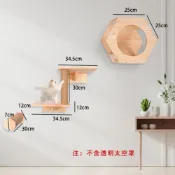 (店+)實木貓跳臺 貓跳臺壁掛式 貓吊床實木貓牆 貓玩具 墻壁貓跳板 貓咪太空艙 組合型貓爬架貓抓柱