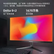 百家樂百貨市場 志高24寸144hz臺式電腦顯示器27寸2K電競游戲4K高清32曲面監控屏