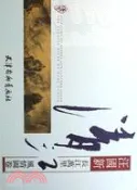 【三民網路書店】汪國新長江萬里清江鳳情圖卷（簡體書） 作者：汪國新