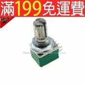 免運 6腳 RK097G雙聯電位器 B5K/10K/20K/50K/100K 音響功放密封電位器 179-00922