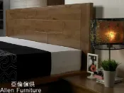 亞倫精品傢俱 亞倫傢俱*山姆威爾5尺雙人南洋檜全實木床架