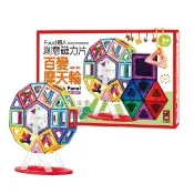 【風車圖書】百變摩天輪(新版-FOOD超人創意磁力片)