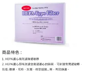 Best Go 百事購居家生活館 美國 Honeywell HEPA 濾網 XRF-16500 HEPA 適用機型: HAP-16500-TWN