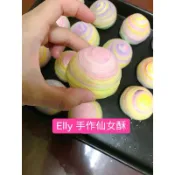 夢幻彩虹🌈仙女酥（烏豆沙蛋黃餡）9入禮盒預購