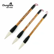 拼圖貓 7117 - 【【我愛中華筆莊】短峰羊毫 系列毛筆組 3入 - 羊毫毛筆 - 台灣品牌