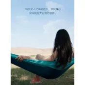 戶外降落傘早風布吊床超輕防側翻帆布加厚野營室內外防蚊秋千搖床