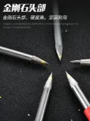 協貿國際日用品生活4館 專用硬質金剛石鎢鋼合金劃針劃筆瓷磚切割劃線鉗工畫線玻璃刻字.