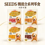 聖萊西SEEDS 羊肉條 牛肉條 雞肉條 狗零食 肉條 肉片