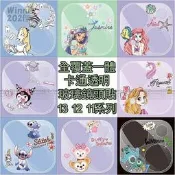 卡通鏡頭貼 iPhone 13 12 11 Pro Max 全覆蓋玻璃 達菲熊 史黛拉 三眼怪 海賊王 米奇 鏡頭保護貼