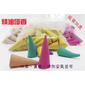 (店+) 純天然精油薰香供奉塔香 一包約55顆 三角錐塔香 供奉泰國佛牌 招財 天然精油薰