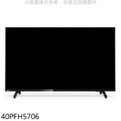 [環球Online] 飛利浦【40PFH5706】40吋FHD顯示器(無安裝)