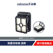 美國 BISSELL 必勝 17135 / 2582T 濾網