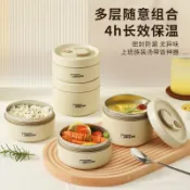 喜挖2店 【此商品為2入組】保溫飯盒湯盒上班族保溫桶小型湯盒湯杯粥杯湯壺可攜式早餐盒便當盒