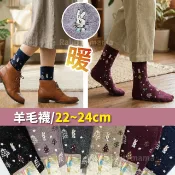 【現貨】彼得兔 保暖襪 百搭休閒襪 羊毛襪 5584 比得兔 羊毛襪子 女襪 女生襪子 保暖短襪 兔子媽媽