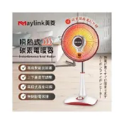 (店+)MAYLINK美菱 瞬熱式碳素電暖器/暖氣機/電暖扇 (ML-D210TY)-遠紅外線發熱，安全取暖