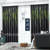協貿國際日用品生活7館 2021新款窗簾黑色客廳落地窗現代簡約印花全遮光窗簾布臥室客廳