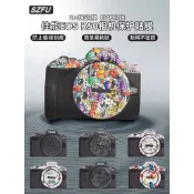 SZFU適用佳能R50貼紙CANON EOS R50保護貼膜eos r50貼紙全包保護貼紙3M材質貼紙不留膠配件