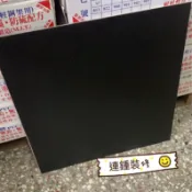 輕鋼架 天花板 ✅黑色 🎴石膏板 黑色天花板 黑色貼皮 耐燃 防火 明架