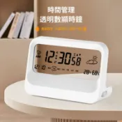 不二屋 智能鬧鐘 時鐘 電子鐘 時間管理 透明數顯 溫濕度計 多功能鬧鐘 輕便耐用好收納