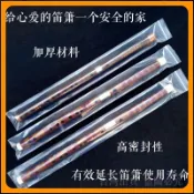 💯 笛簫密封袋 竹笛南簫尺八洞簫夾鏈袋 密封袋防裂防潮防落灰塵 直笛收納袋 直笛包 時尚單品收納袋 樂器保護袋