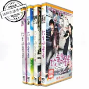大氣的書館 正版拆封12DVD經濟版盒裝62集電視連續劇放羊的星星林志穎劉荷娜