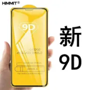 LoveShop批發小鋪 【4%點數】9D保護貼 全屏玻璃貼 iPhone15pro max鋼化膜全螢幕覆蓋蘋果14pro防窺膜13護眼膜【限定樂天APP下單享點數回饋】