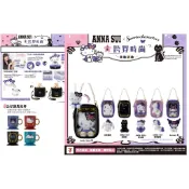 7-11 ANNA SUI 三麗鷗 KITTY 庫洛米 珍珠包 絨毛玩偶 痛包 提袋, 傘, 耳機, 計算機, 化妝包