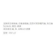 (店+)阿姆斯壯 自動抽屜鎖 銀行鎖 肚臍鎖 銀色 502-22自動鎖 加厚斜舌抽 502-30