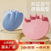 【公司現貨 免運】 足弓訓練器腳趾足底功能鍛煉輔助美腿部肌肉美體TPR瘦腿器械