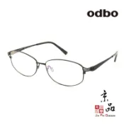 odbo 1802 C1 54mm 霧黑色 鈦金屬 輕量化設計 鏡腳無螺絲設計 鈦金屬鏡框 JPG 京品眼鏡