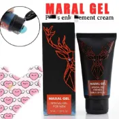 Titan Maral Gel 男士專用 50g 面霜