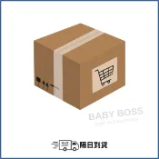 *隔日到貨*補寄 補運費 拆單 超重【BABY BOSS】