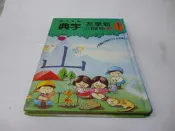 崇倫《新學友彩色圖畫字典 1上  [1本]   》新學友書局出版