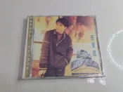 (3F-D) 二手 音樂CD 蔡興國 OBOE 新天堂樂園