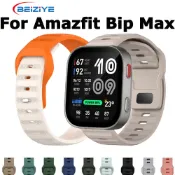 通用於Amazfit Bip Max替換錶帶的運動矽膠錶帶
