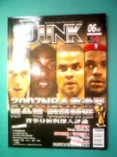 (全友二手書店~中原店)雜誌~《DUNK no.035-2007NBA季後賽第一輪》2007.06｜