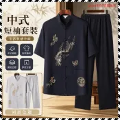 熱銷第一🥇 套裝 打坐 中式 宮廟 武術服 練功 站樁功夫裝中老年唐裝男中國風夏季短袖套裝爺爺裝太極漢服老人衣服爸 